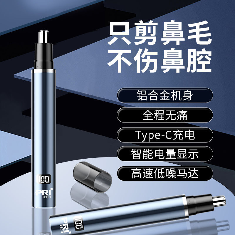 Cross-Border Portable Electric Nose Hair Trimmer Led Digital Display Rechargeable Unisex Nasal Care Cleaner