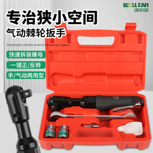 Pneumatic Ratchet Wrench High Torque 90 Degree Pneumatic Ratchet Wrench Right Angle Quick Wrench Straight Wrench L Small Air Gun
