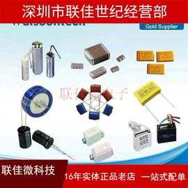 集成电路;电阻器;陶瓷电容器