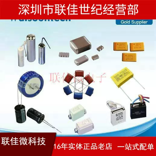 联佳微 全新原装 一换即好 34992 专营汽车电脑板驱动点火芯片