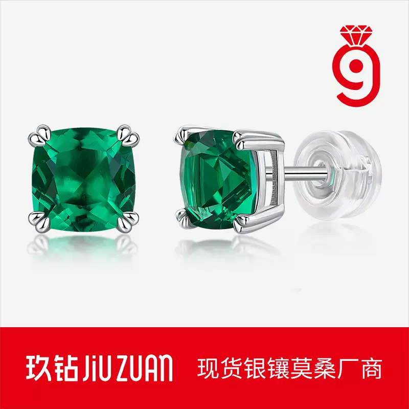 S925银耳环轻奢高级感新款耳钉 时尚小红书热卖培育祖母绿耳饰品