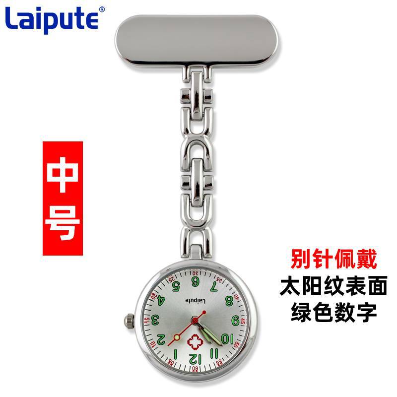 laipute�����ػ�ʿ�ұ��ձ���о�ر�ҽ�û�������ʯӢ�ֱ�����