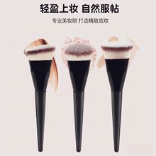 跨境现货单支腮红刷平头粉底刷圆头粉底刷修容刷粉刷美妆化妆工具