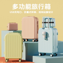 新款高颜值20寸行李箱女学生小型轻便拉杆箱男旅行箱密码箱子24潮