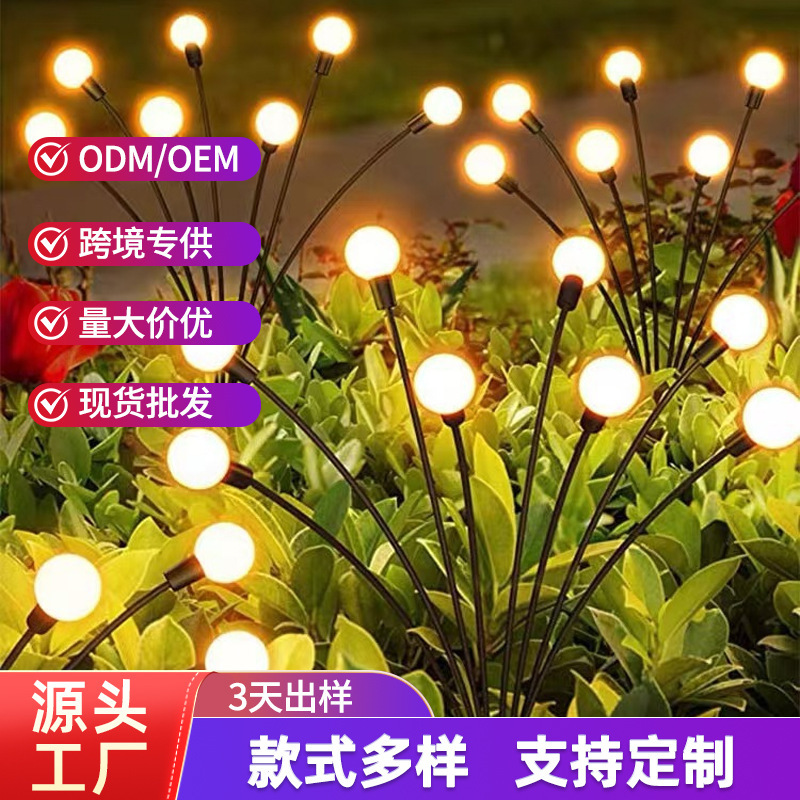 Solar-Powered Firefly Lights, Outdoor Garden Decorative Lights, Waterproof Garden Artificial Flower Lights, Park Lawn Lights Solar-Powered Firefly Lights, Outdoor Garden Decorative Lights, Waterproof Garden Artificial Flower Lights, Park Lawn Lights