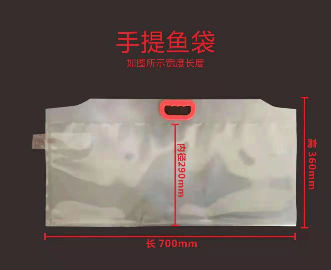 bolsa de pescado portátil gruesa bolsa de regalo de pescado ecológico portátil transporte bolsa de oxígeno bolsa de embalaje de mariscos de acuario