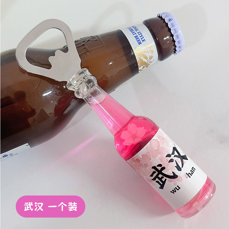 우한【벚꽃 포함】