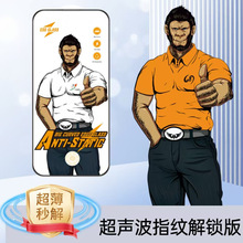 适用红米K80钢化膜小米15超声波指纹解锁S24/S25+电镀高铝手机膜