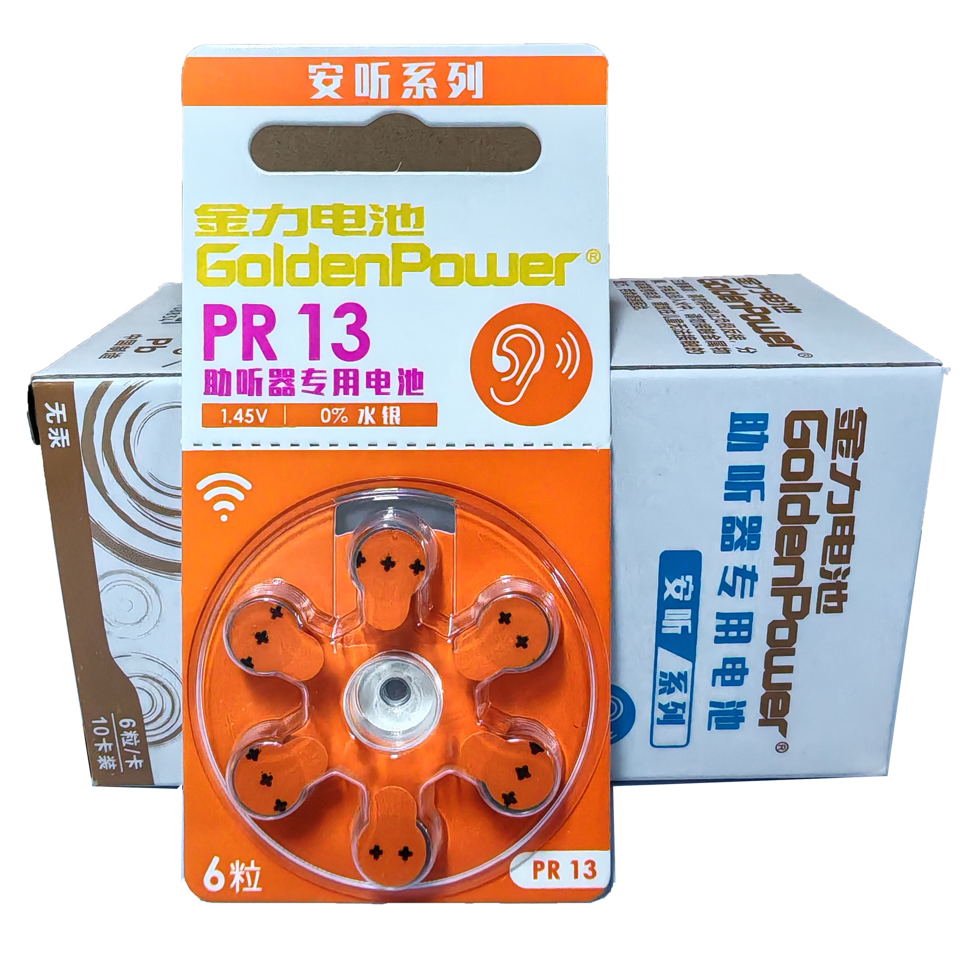 金力6粒中文13-800