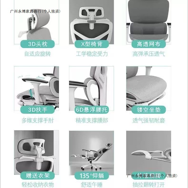 人体工学椅久坐舒适办公室椅子家用护腰电竞椅可躺电脑椅靠背座椅|undefined