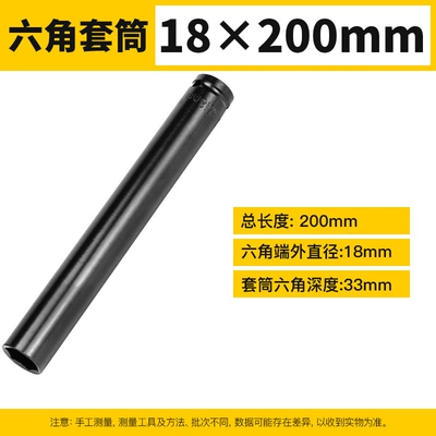 Mühərrik tənzimləmə alətləri: Socket Deepened High Carbon Steel - 18200-send-leather-ring-pin