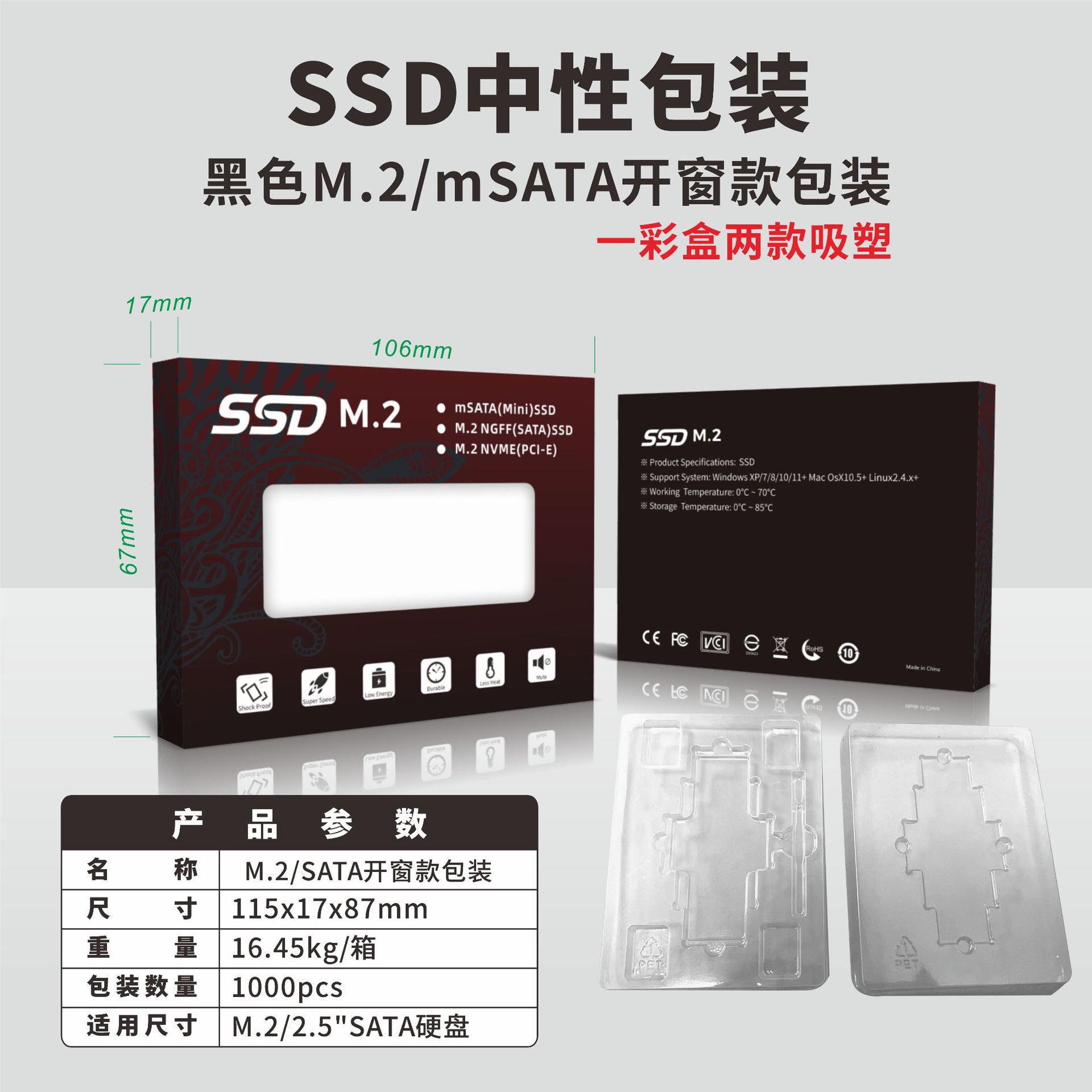 微信图片_20250126170504