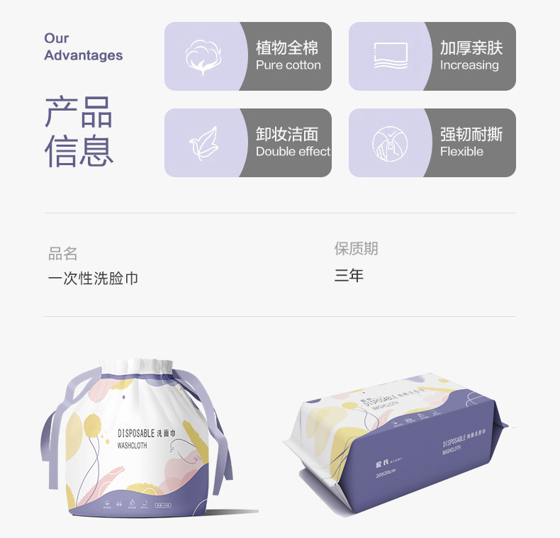 彩袋卷装详情页2.22_06-改