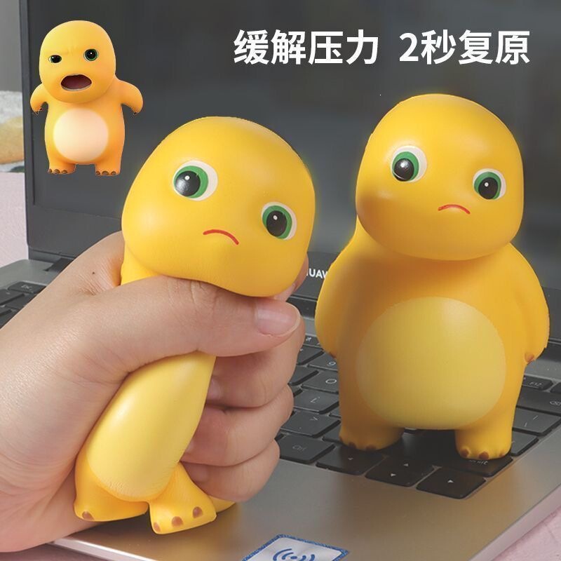 Milk Dragon Slow Rebound Pu Foam Toy, Internet Celebrity Hot Item, Stress Relief Toy, Small Milk Dragon Squeeze Toy Milk Dragon Slow Rebound Pu Foam Toy, Internet Celebrity Hot Item, Stress Relief Toy, Small Milk Dragon Squeeze Toy