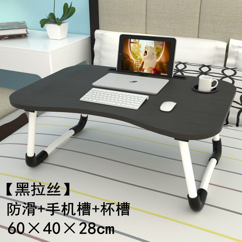 简易可折叠桌子床上小书桌 学生懒人便携式电脑桌 厂家批发包邮|undefined