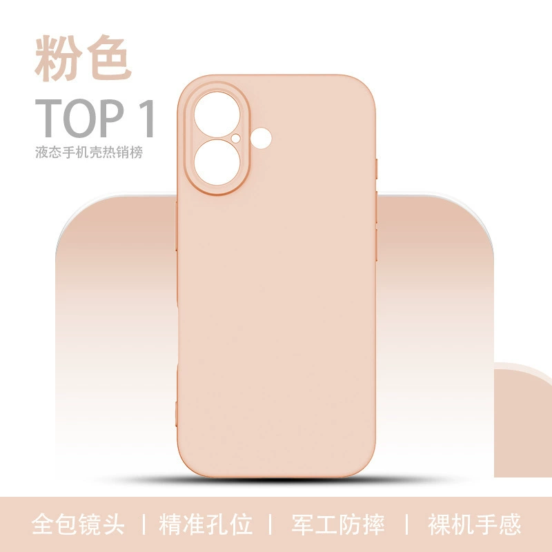 Чехол для телефона (Apple) совместимый с iPhone 11–17, силиконовый матовый, полная защита от падений