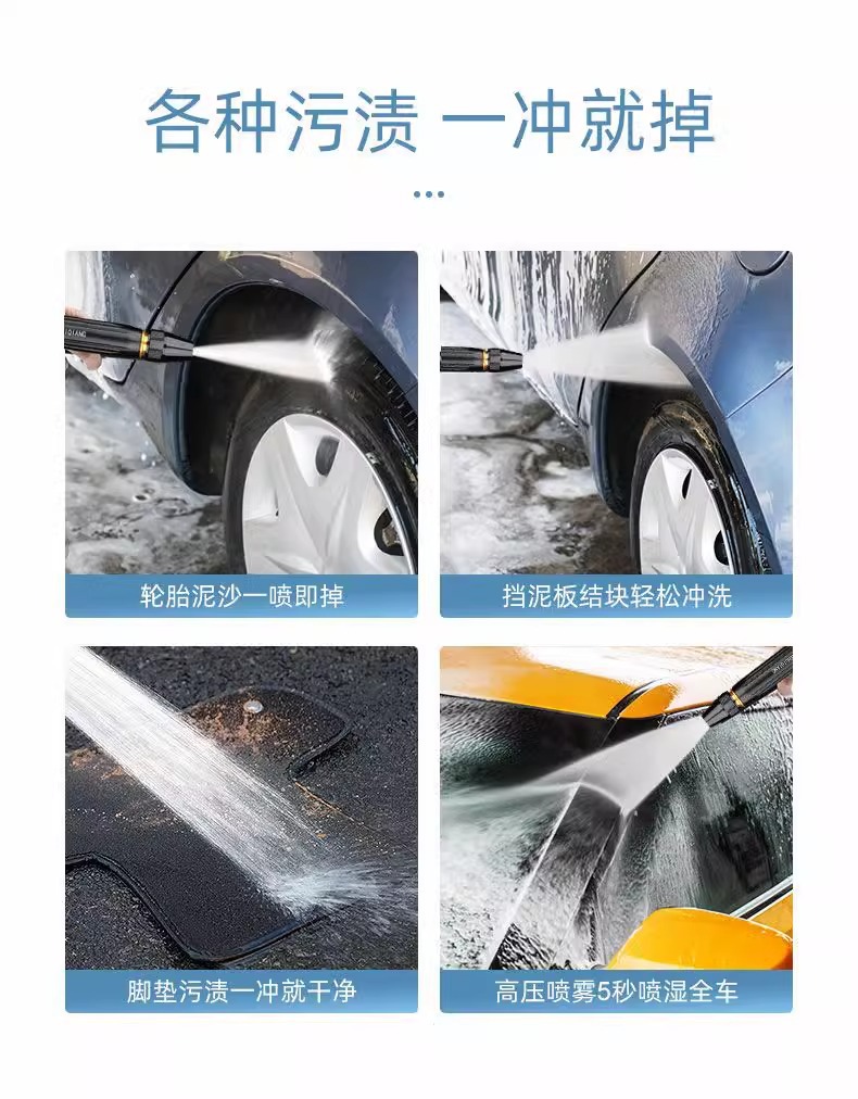 Car Wash Water Gun Nozzle, High-Pressure Water Gun for Home Use, Special Hose for Washing, Watering Flowers, and Watering Vegetables, Powerful Booster Hose Nozzle