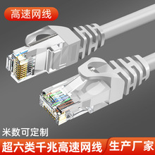 ���Ʒ�W��CAT6�����ˮ���^�����Ό���·������Ʒ�B�Ӿ�CCA