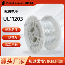 UL11203#50~10AWG鐵氟龍FEP電線UL認證新能源阻燃防水硅膠線線纜