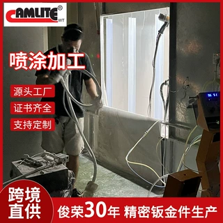 铝型材小五金喷粉加工厂静电粉末金属表面处理木板铝合金喷涂加工