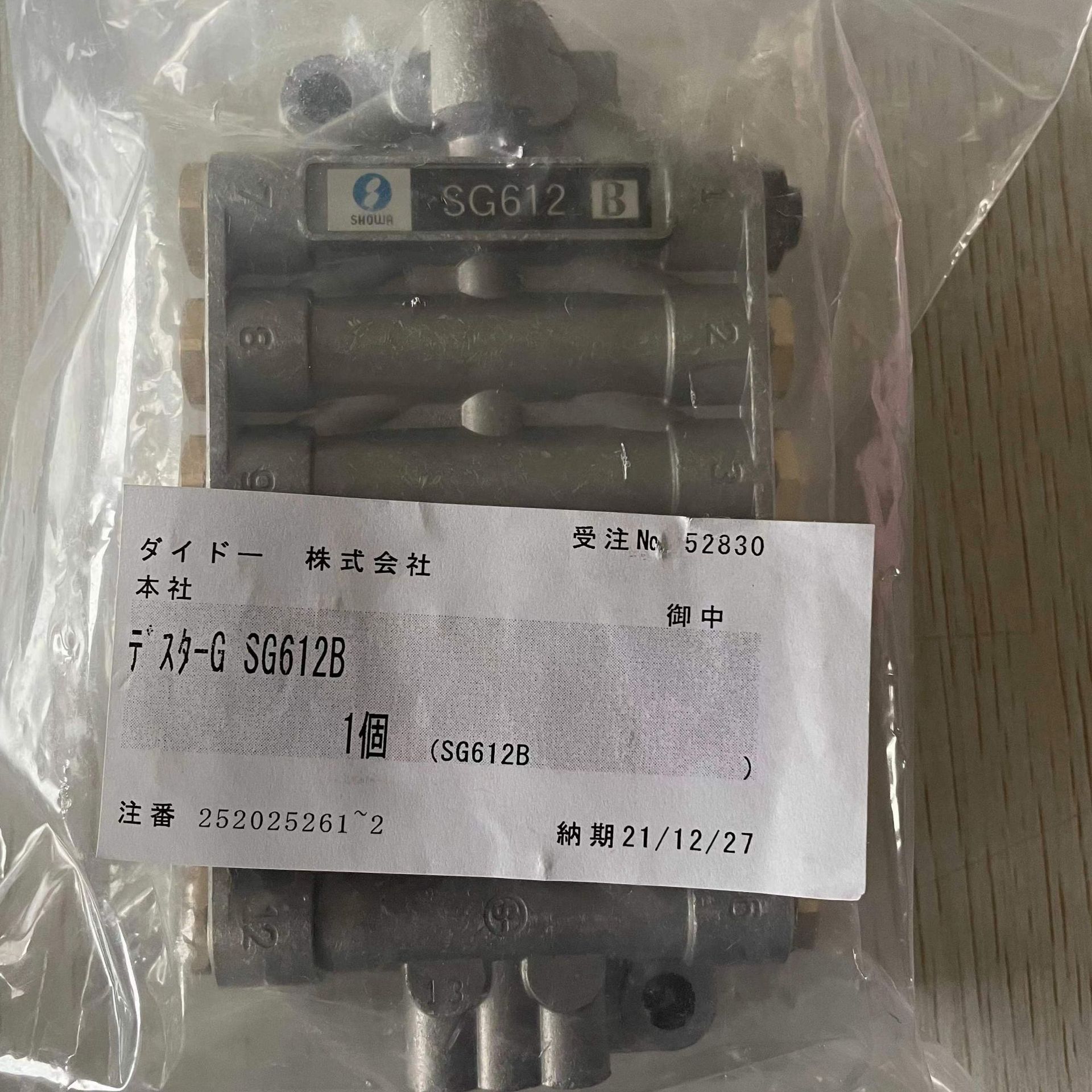 SG604日本SHOW正和分配器SG606