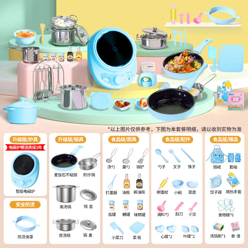 [확대 12.6cm] 독일 화상방지 388 주방-하늘색