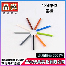 ��1kg�������ָ߻�ľ30374 21462��1X4Բ����Ʒ��moc�����BC4