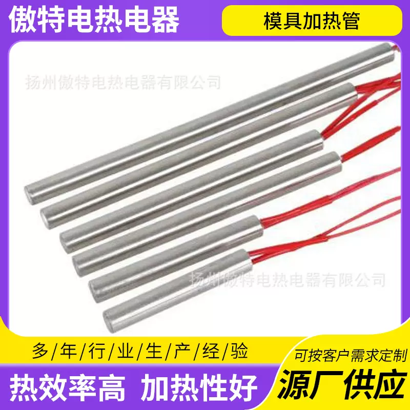 法兰加热管厂家供应导热油炉电发热管不锈钢工业大功率法兰加热管