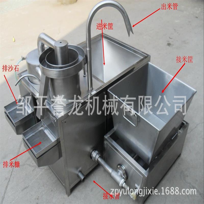 批发全自动洗米机 水压式淘米机 多功能淘洗米机