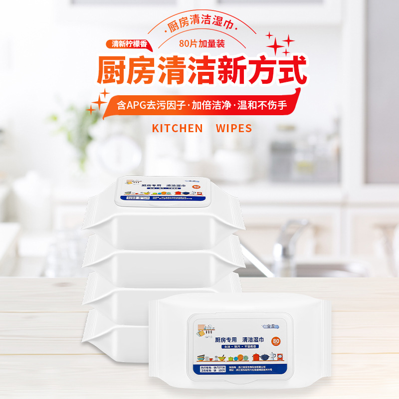3753 Kitchen wet towel strongly removes oil stain Disposal cleaning…