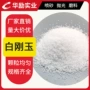 特级表面处理金属粒度砂