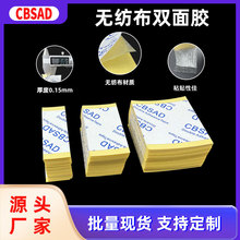 0.15mm���޷Ĳ�ǿ����ֽ˫�潺DIY�ֹ������ŷ�ճ�����α���ģ��
