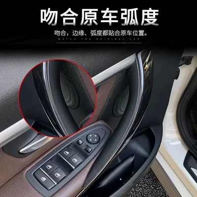 4 Series models 2013-2019, 3 Series: Armrest, handle, handle