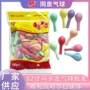 婚庆结婚派对马卡龙气球
