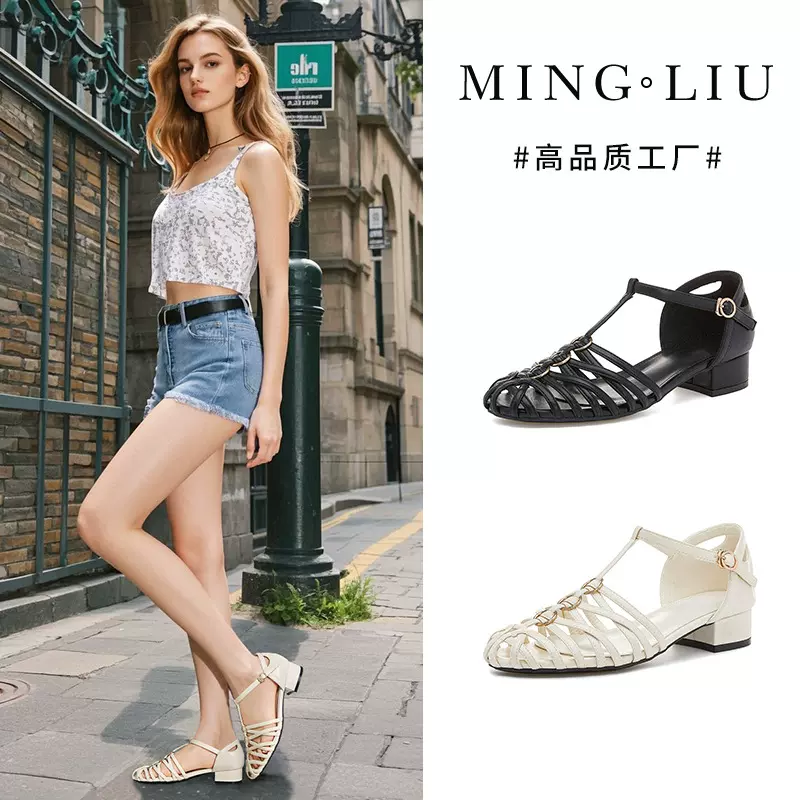 包头编织罗马凉鞋女2025夏季新款镂空小香风凉鞋休闲时尚外穿女鞋