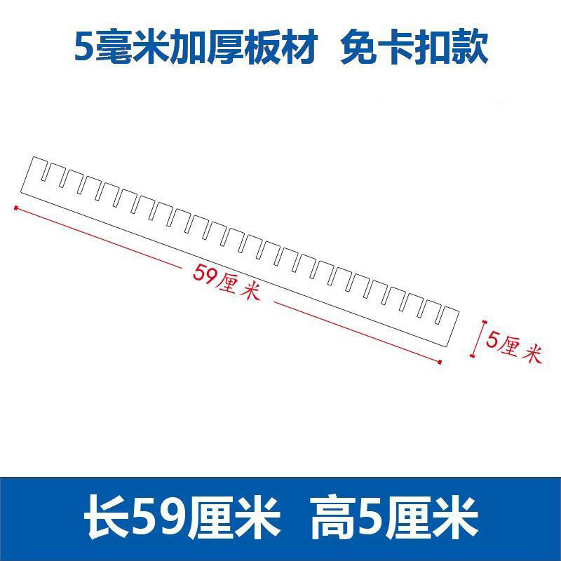 흰색, 길이 59cm, 높이 5cm(8개 팩), 두께 5mm, 두꺼워짐, 버클 없음