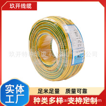 UL2464 20AWG*35C UL2464 20AWG*36C UL2464 20AWG*38C �S��ֱ�N