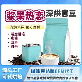 果蔬汁;咖啡豆;含乳饮料