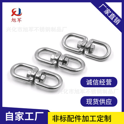 Shelf 304 Stainless steel rotate ring universal Marine 8 words ring Connecting ring Manufactor Direct selling