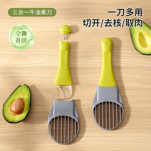 Avocado Knife: 3-in-1 Avocado Slicer, Multi-functional Avocado Pit Remover, Flesh Slicer, Segment Divider, Peel Remover