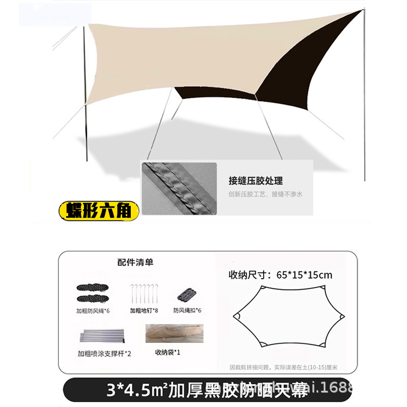 Vinyl Canopy Tent Outdoor Canopy Tent Camping Canopy Tent Canopy Outdoor Sunshade Canopy Waterproof Canopy