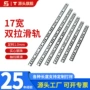 打样定制轻型迷你滑轨