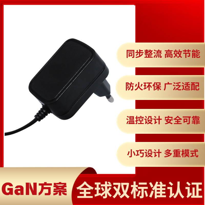 Gan12V1.5A Power Adapter Chinese and Japanese Bathroom Mirror Led Light Strip 24V0.75A Purifier Power Supply