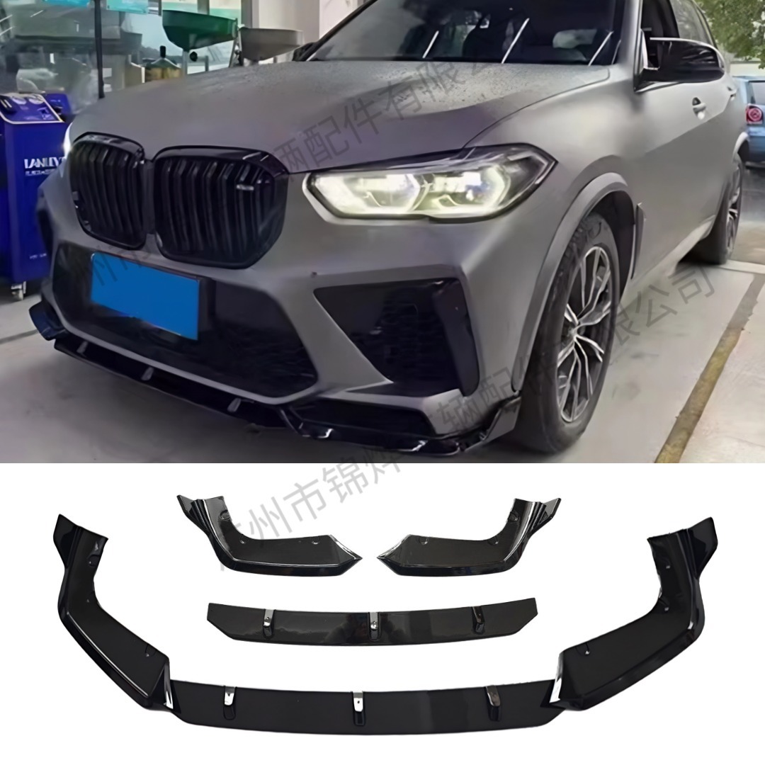 Suitable for 2020-2025 X5M F95 X6M F96 Competition models, 3-section front lip spoiler kit