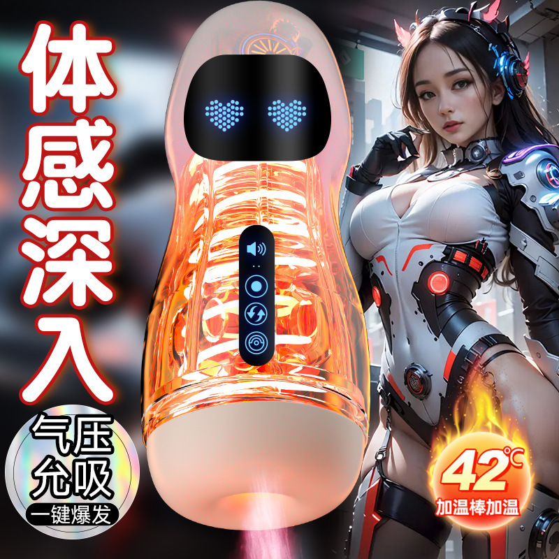 Electric automatic men's airplane for training for adults