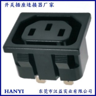 Ac Power Socket Female Type, Manufacturer Wholesale Ac Socket Three Holes, Electric Vehicle Suffix Ac Socket Three Pins