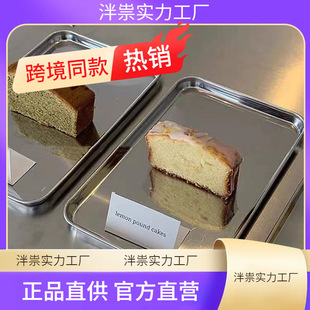 Industrial Style Korean Ins Metal Scandinavian Stainless Steel Rectangular Cafe Tray Storage Tray Snack Cake Tray