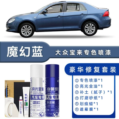Repair Touch-Up Pen – Avtomobil boya qələmləri - color-classification-magic-blue-luxury-repair-free-soil-replenishment-scratch-wax-masking-film-tools