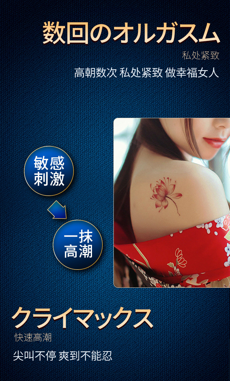 Jiaoyue High Tide Intimate Care Liquid 2-Pack, Adult Couple Pleasure Lubricant — detail image 10