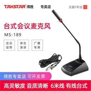 �Ä� MS-189 ���hԒͲ�о�̨ʽ���湤����X�h��ҕ�l�̌WԒͲ�W�j